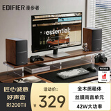 漫步者（EDIFIER）R1200TII 2.0电脑音响 笔记本台式机桌面音响 书架音箱