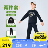 NIKE 耐克儿童纯棉长T+长裤套装2025年秋季新款男女童亲肤舒适套装