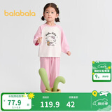 巴拉巴拉儿童睡衣套装秋季女童家居服可外出【hellokittyIP】209325171002