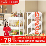 溢彩年华免安装小推车置物架移动书架零食储物收纳架厨房卫生间架子白1860