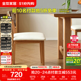 全友家居现代简约北欧风餐椅家用实木框架皮艺软包客餐厅休闲靠背椅子