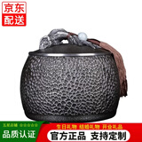 京峰阁 锡器 全锡茶叶罐大号醒茶锡罐密封教师节马年新年礼物商务礼品 根本