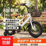 儿童自行车2-6-9岁学生车男生女生14-16寸脚踏车单车带辅助轮可坐 儿童自行车白色+后座+闪光辅轮 12寸（发货已安装85%）