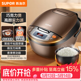 苏泊尔（SUPOR）老式电饭煲电饭锅5-8个人4升蒸饭煲汤煮锅不粘锅智能预约多功能一锅多用微压电饭锅40FC829