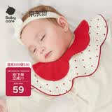 babycare婴儿纯棉口水巾宝宝用品搭配型三角巾围兜围嘴波卡尔红29.5*27cm