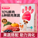 凡可奇小安心狗粮小型犬柯基泰迪柴犬比熊成犬通用全价狗狗粮2.5kg