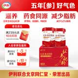 伊利轻慕红参焕活 女士奶粉 礼盒 母亲节礼物送礼 高钙高蛋白 400g*2