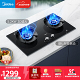美的（Midea）【推荐选购AK7新品灶】Q529L-M天然气家用燃气灶家用5.2kW猛火灶台嵌两用搭配蒸汽洗烟机节能灶