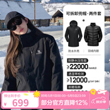 骆驼（CAMEL）三防冲锋衣户外登山服防风防水防污三合一运动外套 AD22263513A羽绒内胆,幻影黑，女 L
