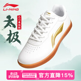 李宁（LI-NING）太极鞋新款软皮轻质透气防滑牛筋底男女晨练表演八段锦武术运动鞋 012-1白色主推【经典训练款】 41