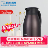 象印保温壶304不锈钢真空热水瓶居家办公大容量咖啡壶SH-HJ15C-VD