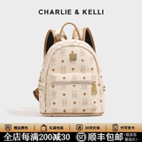 CHARLIE&KELLI小c&k女包2026新款书包双肩包女士妈咪背包大容量实用生日礼物女 米白大号【代写贺卡 赠专柜礼袋】