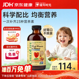 童年时光ChildLife多维锌237ml儿童补锌口服液复合维生素AD钙镁锌半岁+