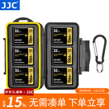 JJC 相机存储卡盒 收纳卡包 记忆短棒 SD TF CF SXS XQD SIM手机卡 内存卡保护盒微单单反卡盒 6张CF卡
