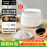 松下（Panasonic）饭墩墩2.0电饭煲3-4人智能预约家用电饭锅多功能不粘锅3.2升容量以旧换新SR-DQ102-N