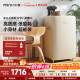 小吉（MINIJ）【与辉同行】复古121L单门冰箱家用租房宿舍冷藏冷冻一级能效节能省电奶酪白电冰箱BC-JA121F1F