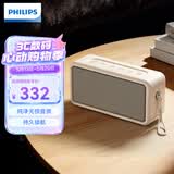 飞利浦（PHILIPS）TAS2130蓝牙音响复古桌面音箱大音量家用客厅环绕电脑音响男女儿童生日礼物