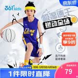361°儿童运动套装26夏季男童3-14岁速干透气篮球套装 紫160