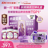 善存女士复合维生素 B族多种VCEDK2B12烟酰胺叶酸 高吸收紫瓶120粒*3