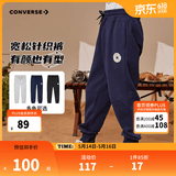 Converse匡威儿童装男童裤子春秋儿童运动裤小学生修身梭织长裤季束脚裤子 藏青蓝-春秋毛圈 24批 160 /69 【建议身高158-170cm】