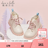 戴维贝拉（DAVE＆BELLA）童鞋儿童马丁靴女童加绒皮鞋男童靴子女宝宝皮靴秋冬新款幼儿鞋子