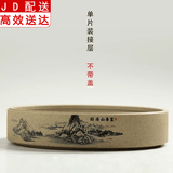 正扬老岩泥粗陶土茶叶罐大号普洱陶瓷茶罐茶饼盒七子饼储存罐醒茶罐子 粗陶普洱罐接层(无盖)-富春山居图