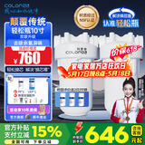 科罗菲（COLOFEL）【品质升级】大白瓶前置过滤器 大蓝瓶大胖瓶中央净水机全屋家用净水器通用滤芯除氯小型中央净水 轻松瓶10寸双联【PP+UDF除余氯】