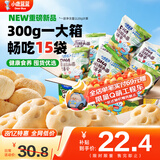 小鹿蓝蓝DHA山药猴头菌饼干高钙猴菇芡实茯苓磨牙棒儿童零食品牌 DHA山药猴头菌饼干300g*1
