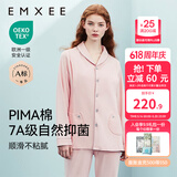 嫚熙（EMXEE）嫚熙春夏薄款纯棉月子服孕妇哺乳睡衣产后产妇家居服 猫咪款粉色【两件套-带哺乳口】 L【合适120-145斤 Supima棉】