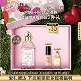 娇兰（Guerlain）花草水语圆舞榴光淡香水75ml香氛化妆品彩妆礼盒生日母亲节礼物