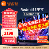 小米电视55英寸金属全面屏4K超高清内置小爱远场语音智能网络液晶平板电视机以旧换新补贴 55英寸 Redmi 55英寸大存储高刷版