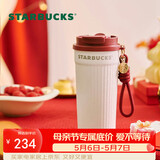 星巴克（Starbucks）星动告白系列双饮口不锈钢桌面杯470ml咖啡杯保温杯女神节礼物