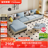 全友家居现代简约实木框架布艺沙发家用大户型客厅贵妃位转角沙发家具