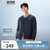 波司登25年羽绒服男士秋冬90绒轻薄圆领修身短款休闲送礼物外套