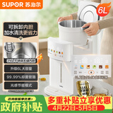苏泊尔（SUPOR）电热水瓶6L烧水壶电热水壶316L保温恒温节能精准控温触控彩屏饮水机SW-60T708