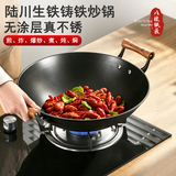 八桂铁匠陆川铁锅手工铸铁锅炒锅家用无涂层不粘炒菜锅老式双耳圆底锅40cm
