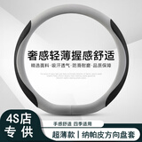 绅创汽车方向盘套皮质超薄防滑吸汗透气舒适时尚高档把套圆D型全通用 【D型】高档黑 通用方向盘套