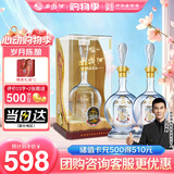 西凤酒 20年52度酒 500mL*2瓶装 凤香型白酒 婚庆喜宴请自饮送礼