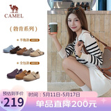 骆驼（CAMEL）松包2代半拖勃肯鞋舒适单鞋 L26S700001 杏色(半拖升级款) 36