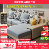全友家居现代简约实木框架布艺沙发家用大户型客厅贵妃位转角沙发家具