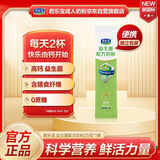 君乐宝（JUNLEBAO）成人益生菌中老年奶粉25g每条