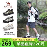 骆驼（CAMEL）溯溪鞋男撞色拼接绑带户外鞋 L24S076620M 米白/黑/银(男款) 44
