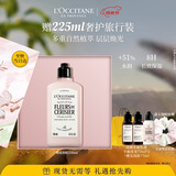 欧舒丹全新升级樱花身体乳250ml礼盒保湿滋润母亲节礼物生日伴手礼女