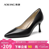 奥康（Aokang）官方女鞋 牛皮高跟鞋女细跟黑色职业工作鞋OL尖头浅口单鞋黑36码