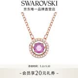 施华洛世奇（SWAROVSKI）女神节礼物Una跳动的心项链女吊坠轻奢小众送女友女士老婆女 紫色跳动的心5620551