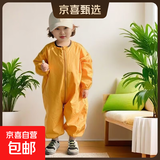 户外婴儿爬行服连体衣儿童宝宝外出纯棉罩衣防脏全身春秋爬行罩衣 HNS9857姜黄色 80cm
