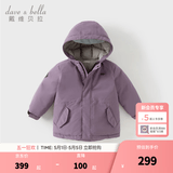 戴维贝拉（DAVE＆BELLA）女童羽绒服男童90绒保暖羽绒衣儿童冬装幼儿新年宝宝冬季外出服 凝夜紫【DB16448-B】 120 cm（建议身高110-120cm）