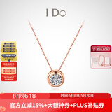 I Do【母亲节礼物】Round18K金钻石项链女吊坠锁小气泡情人节送女友 【经典款】18K金/3分
