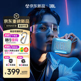 JBL GO5 音乐金砖五代 蓝牙音箱 便携迷你音箱 户外徒步骑行 防水音箱 低音炮音响 开学礼物 晴空蓝