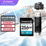 金士顿佳能索尼尼康相机卡4K超高清SD内存卡UHS-I单反微单专用高速存储卡U3 V30 SDG4/256G配双接口USB2.0高速读卡器